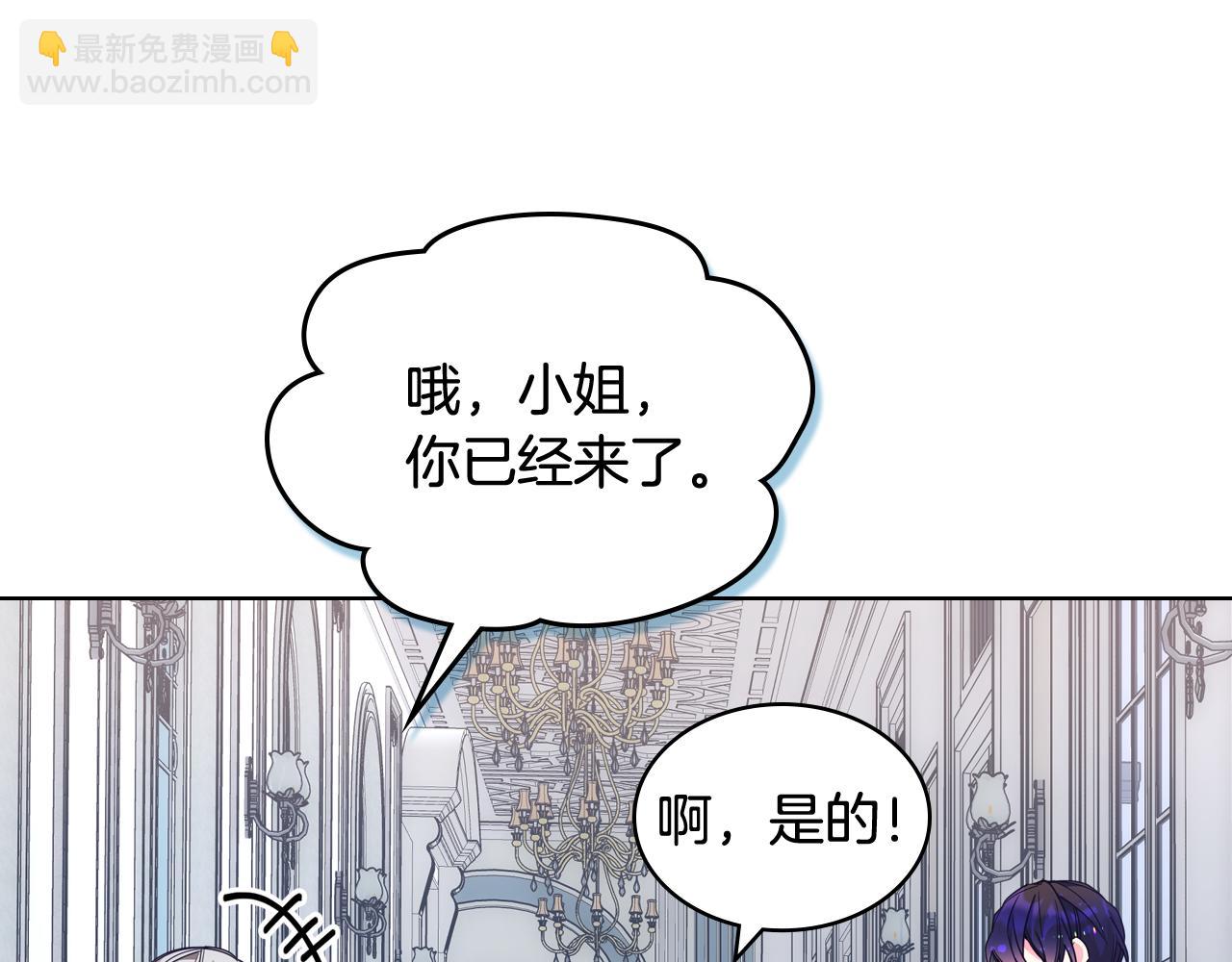 第72话 不能见面(1/3)-第73话