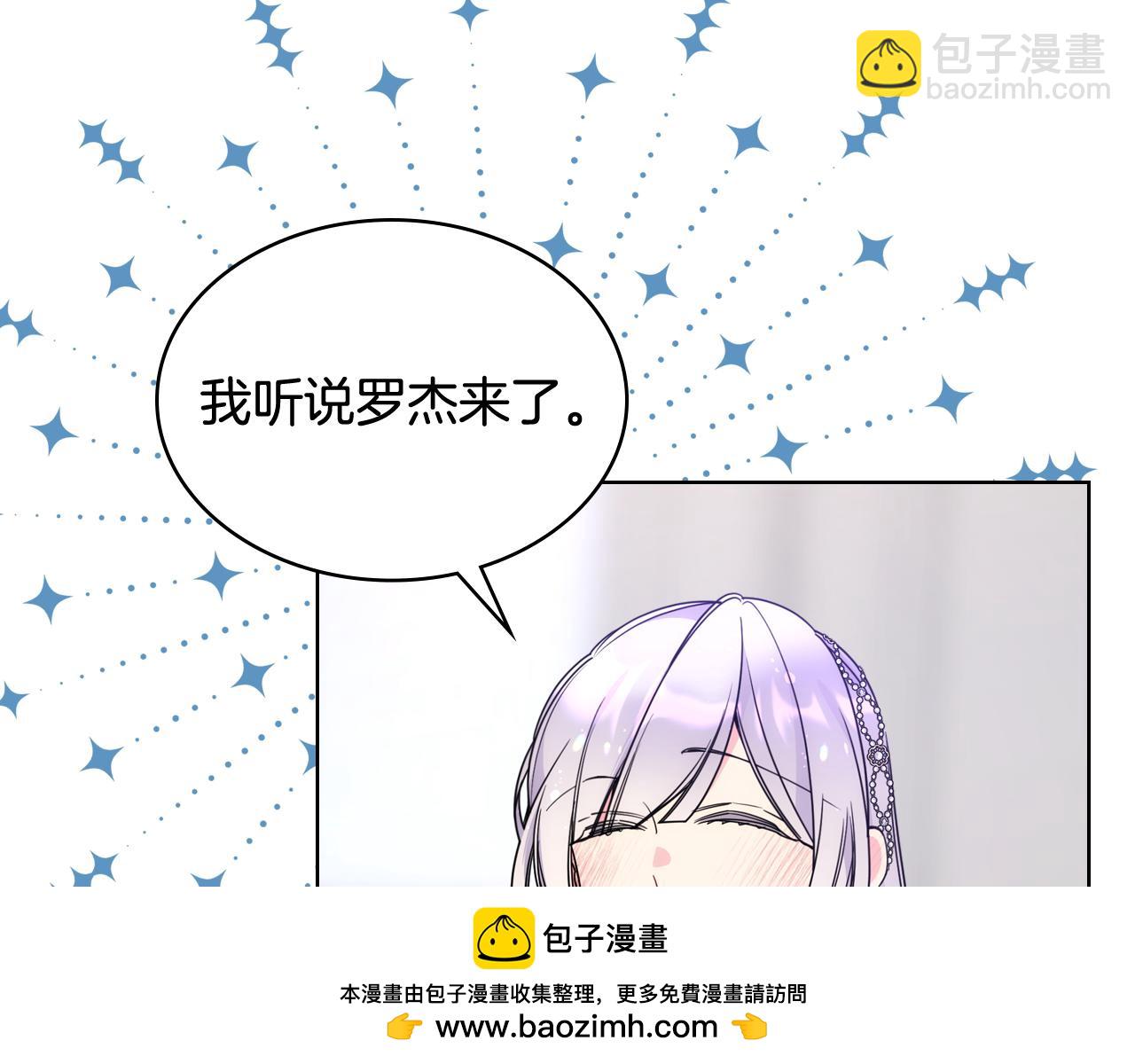 第72话 不能见面(1/3)-第73话