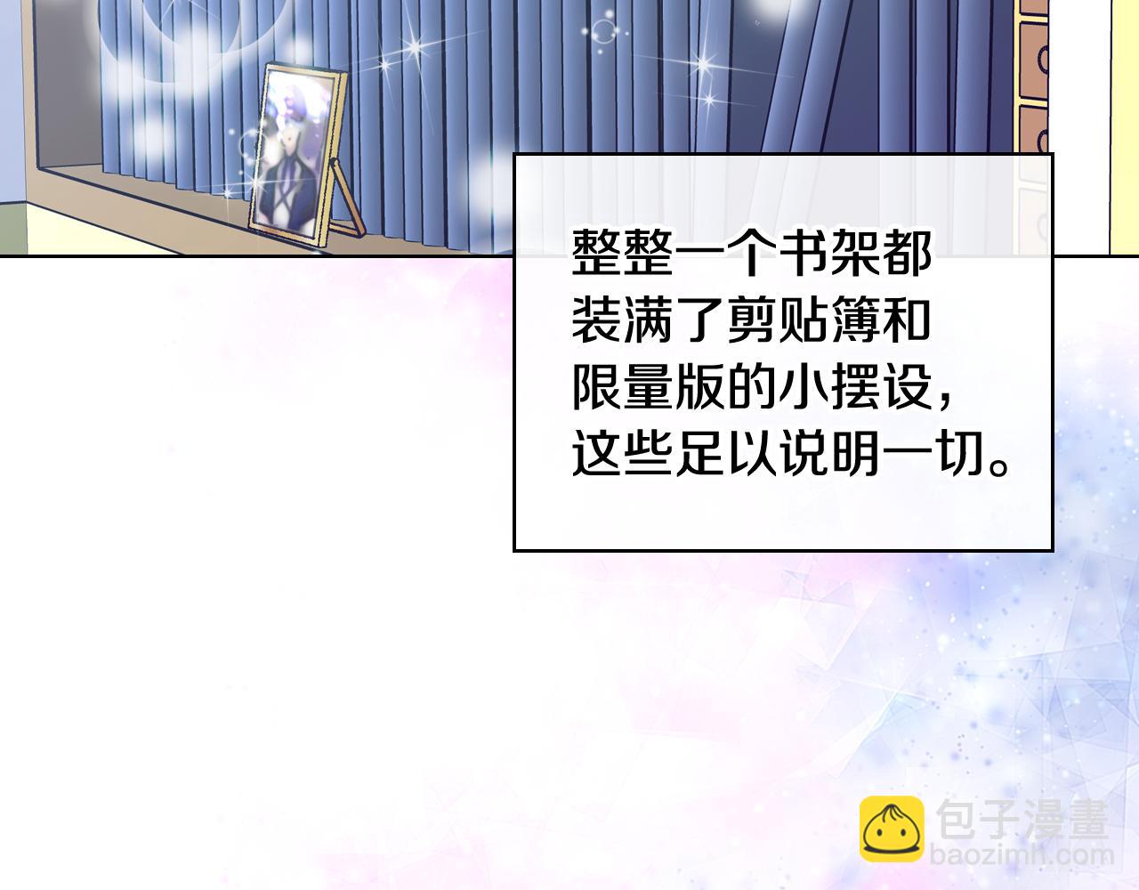 第72话 不能见面(1/3)-第73话