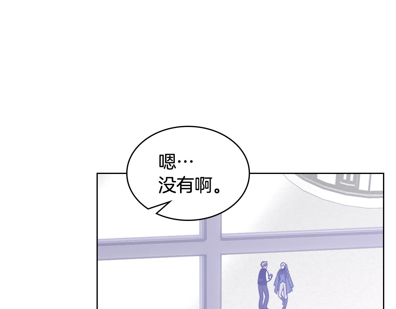 第74话 想要的位置(1/4)-第75话