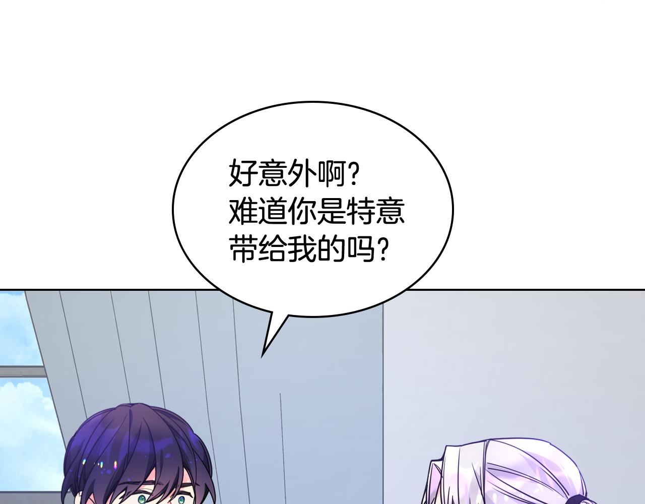 第74话 想要的位置(1/4)-第75话