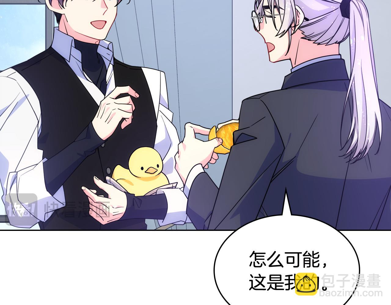 第74话 想要的位置(1/4)-第75话