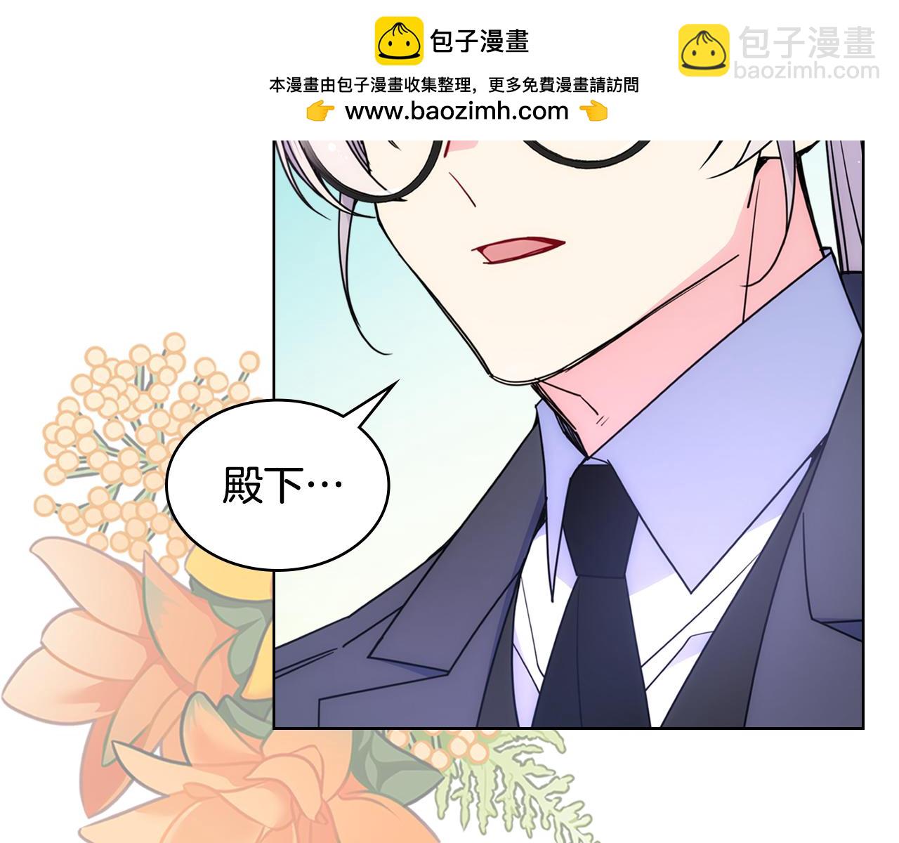 第74话 想要的位置(1/4)-第75话