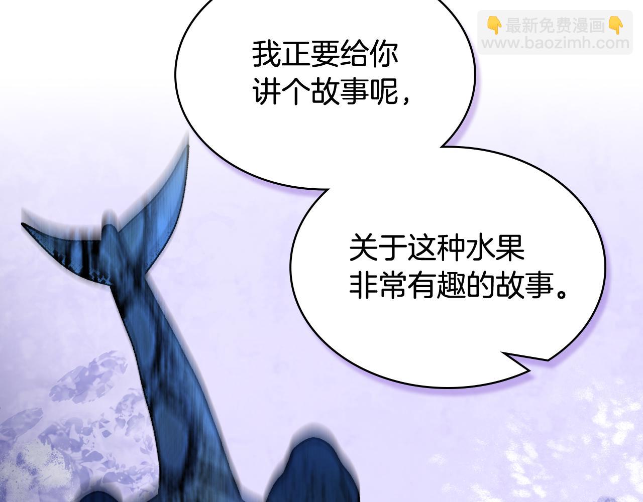 哥哥太單純了怎麼辦？ - 第74話 想要的位置(1/4) - 6