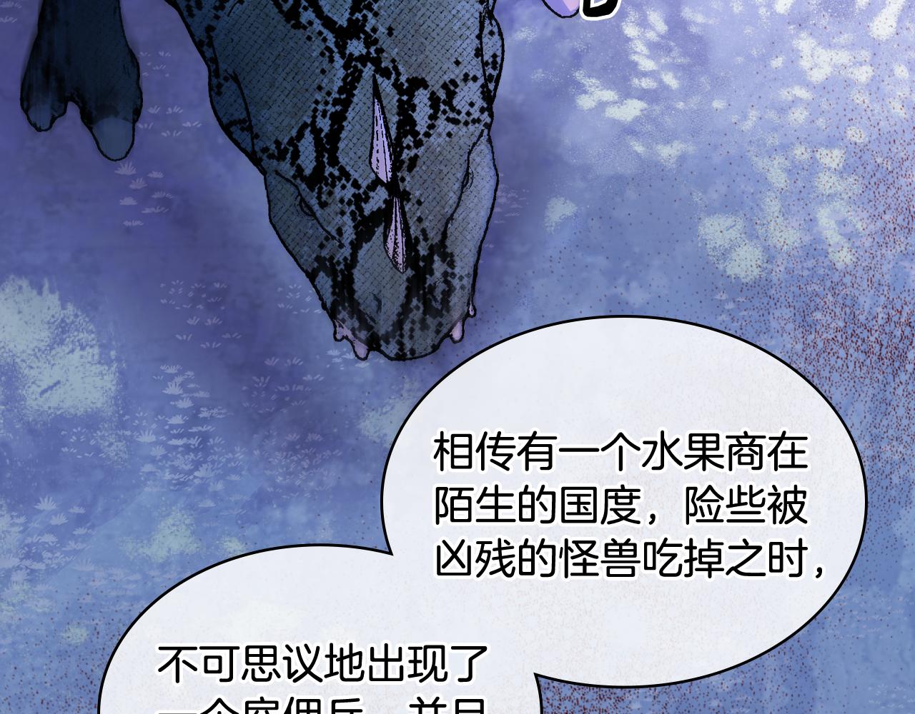 哥哥太單純了怎麼辦？ - 第74話 想要的位置(1/4) - 8