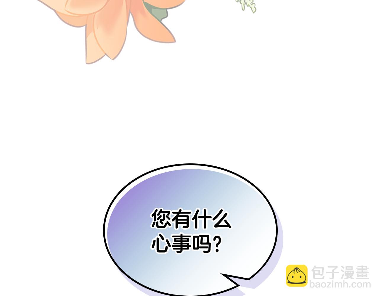 第74话 想要的位置(1/4)-第75话