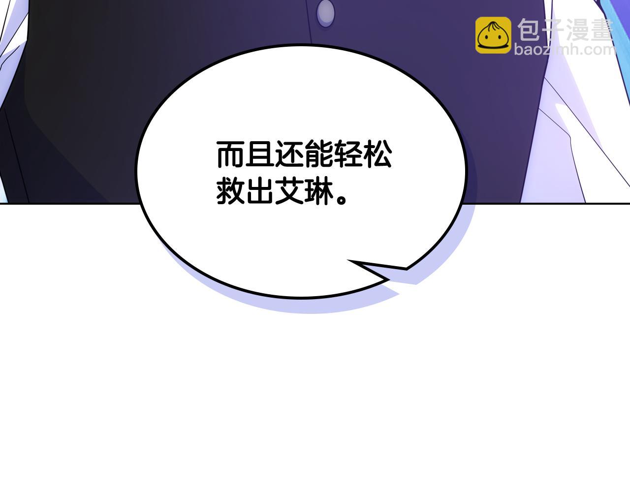 第74话 想要的位置(1/4)-第75话