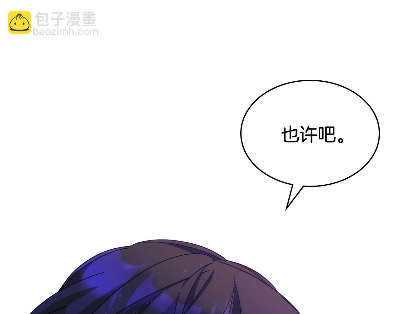 第74话 想要的位置(1/4)-第75话