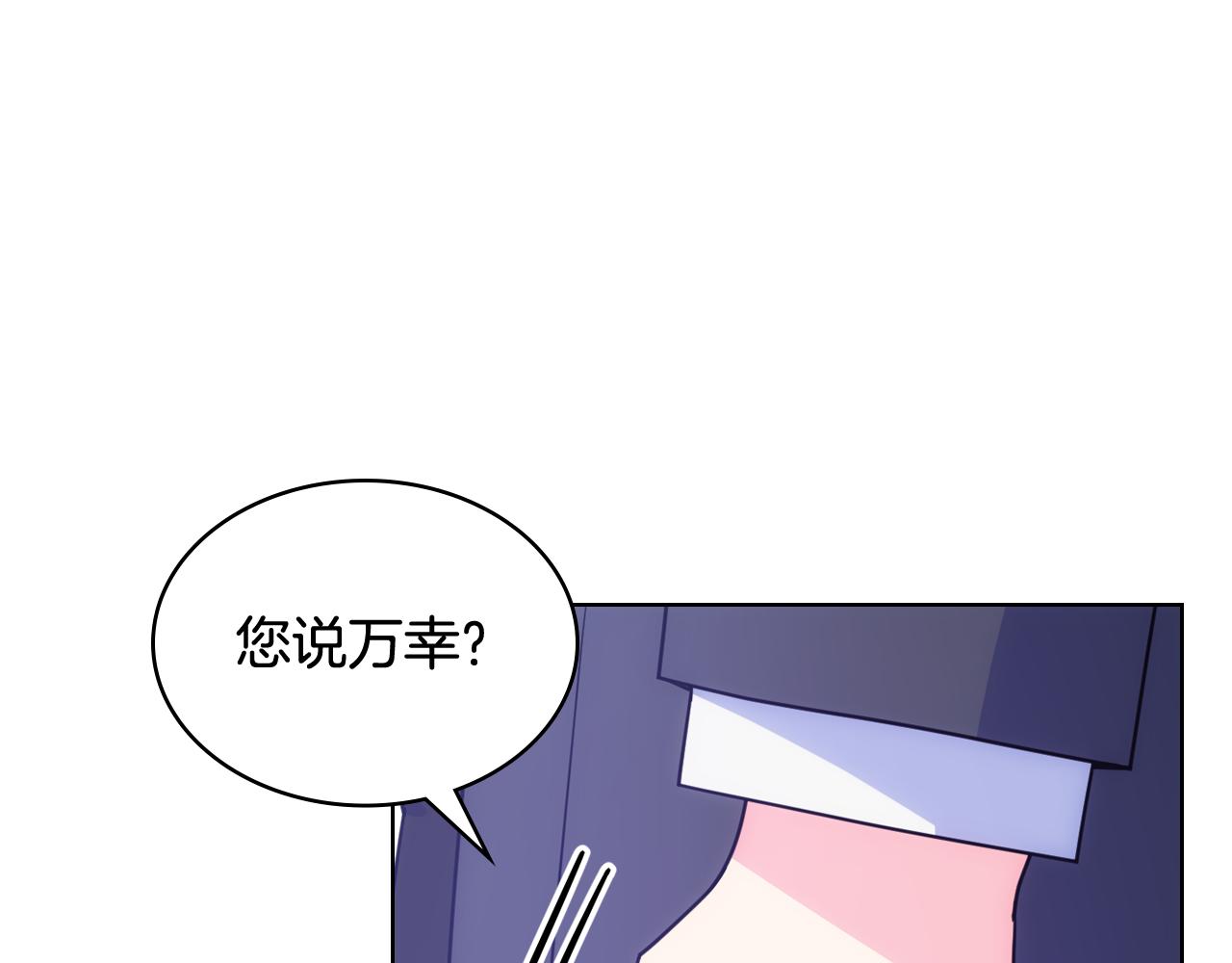 第74话 想要的位置(1/4)-第75话