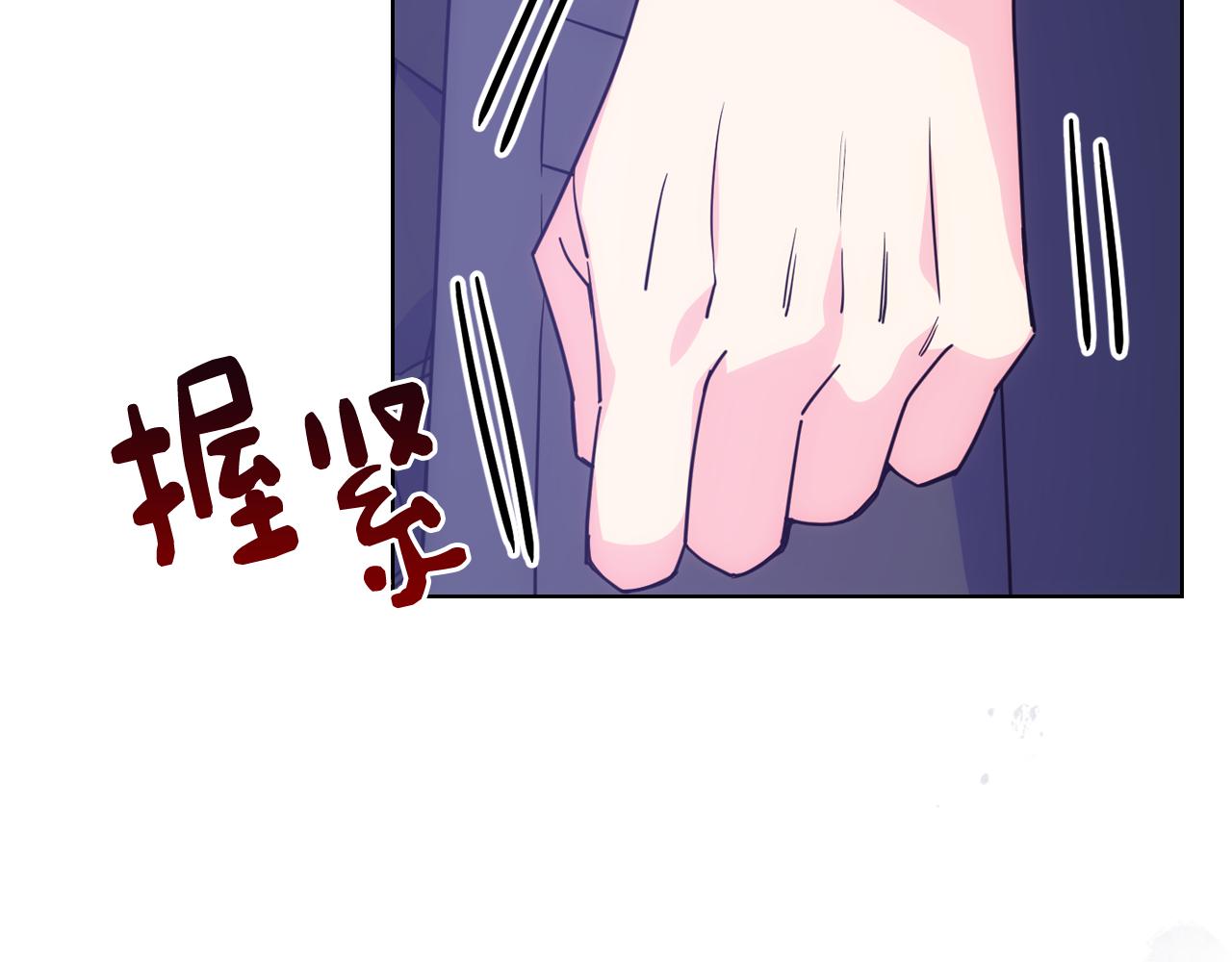 第74话 想要的位置(1/4)-第75话