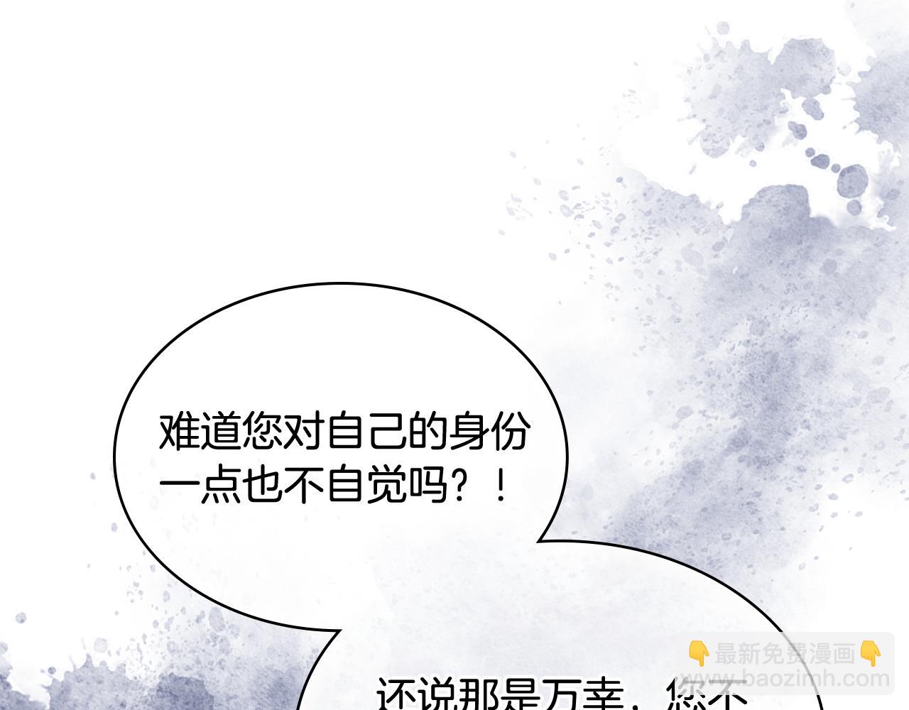 第74话 想要的位置(1/4)-第75话