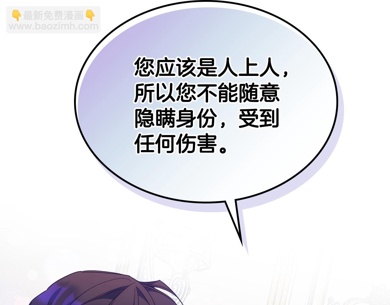 第74话 想要的位置(1/4)-第75话