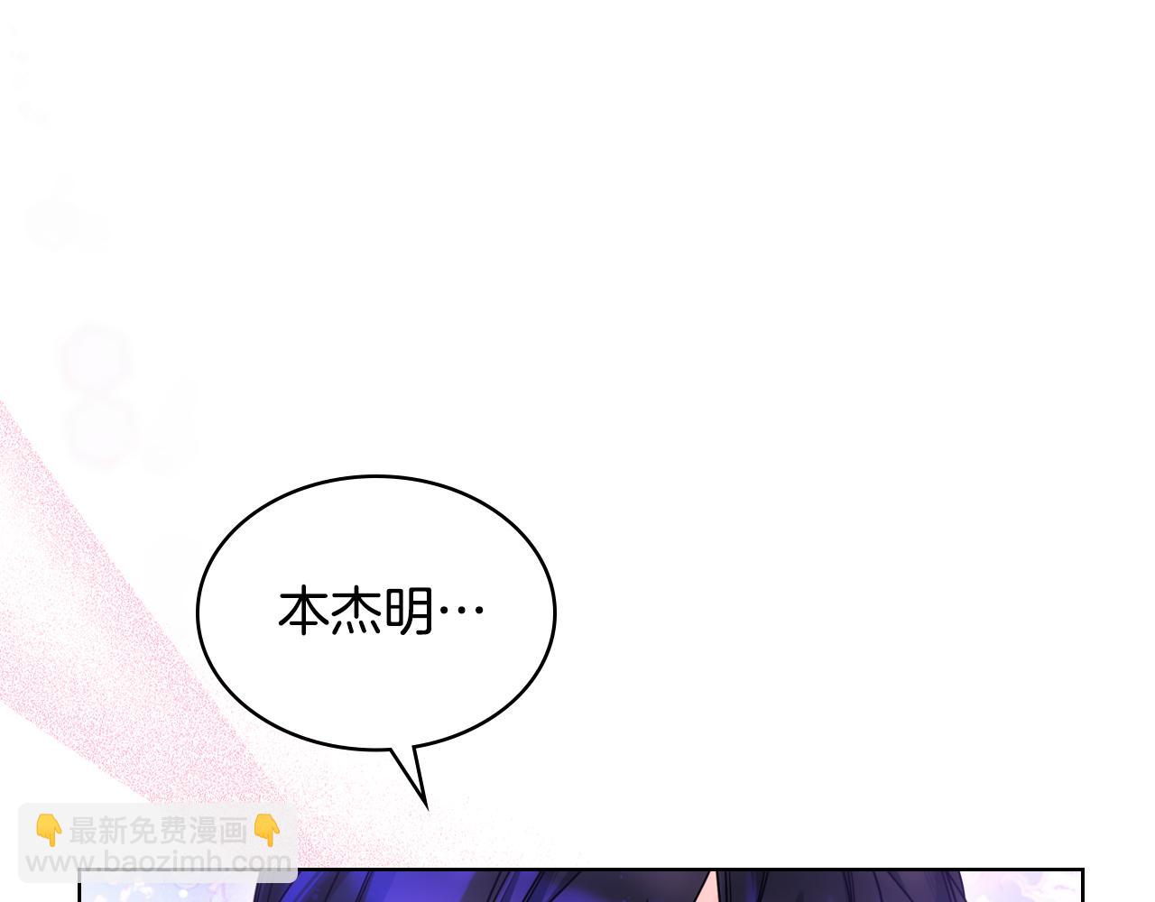 第74话 想要的位置(1/4)-第75话