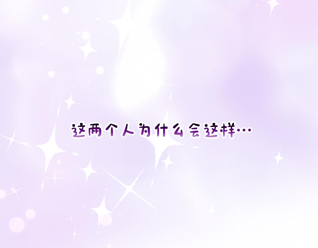 第76话 礼物般的宴会(1/3)-第77话