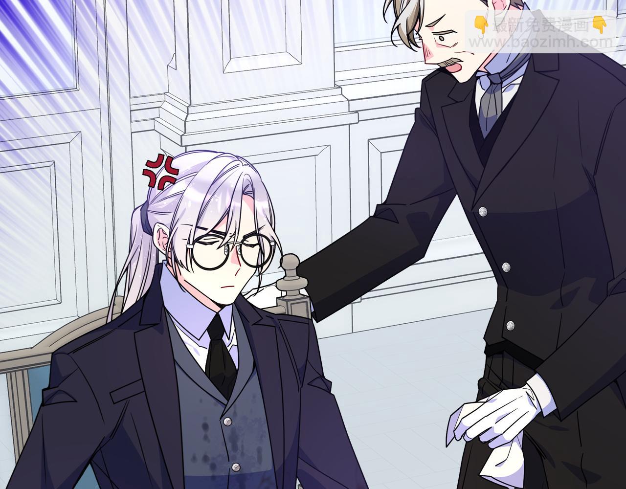 第76话 礼物般的宴会(1/3)-第77话