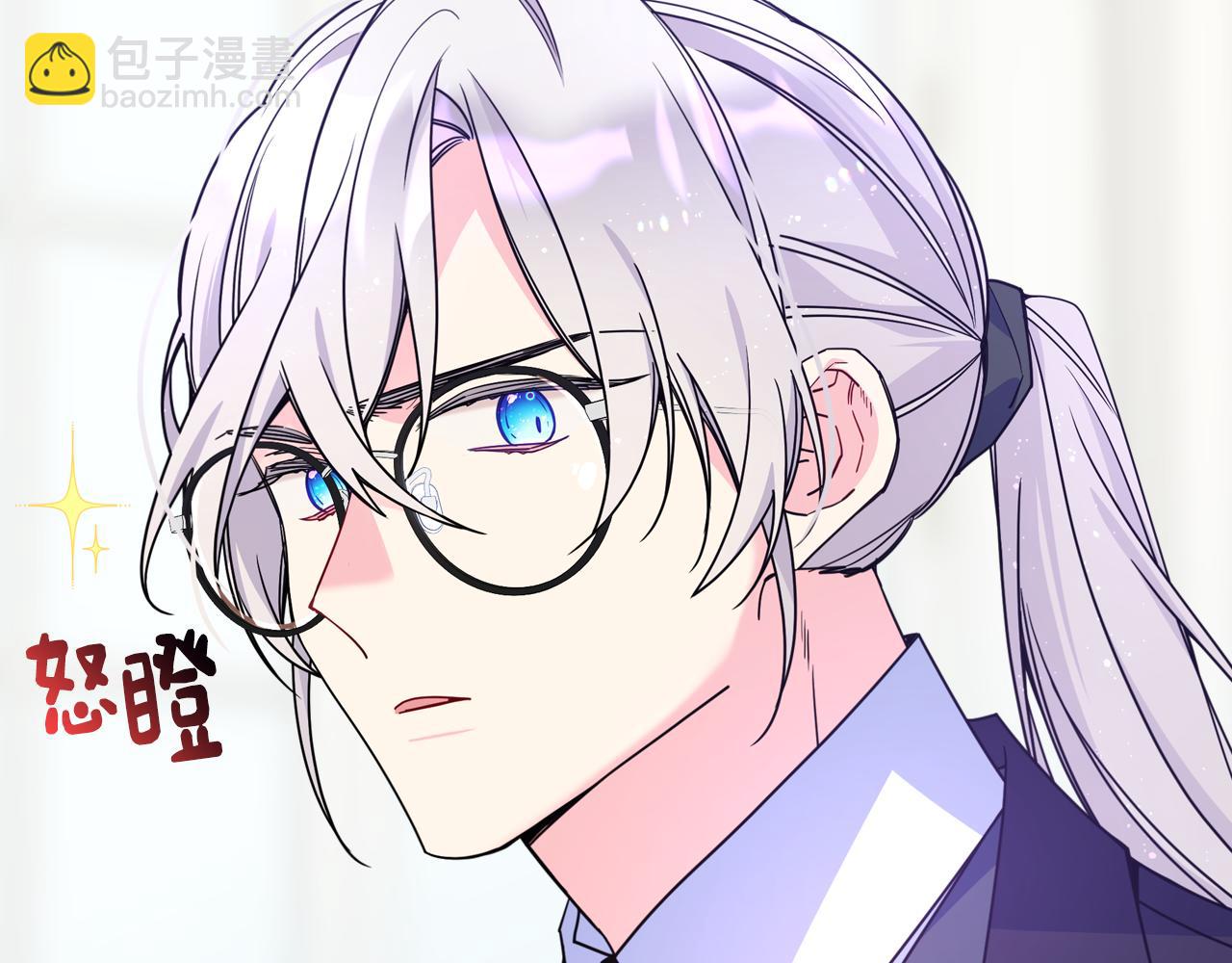 第76话 礼物般的宴会(1/3)-第77话