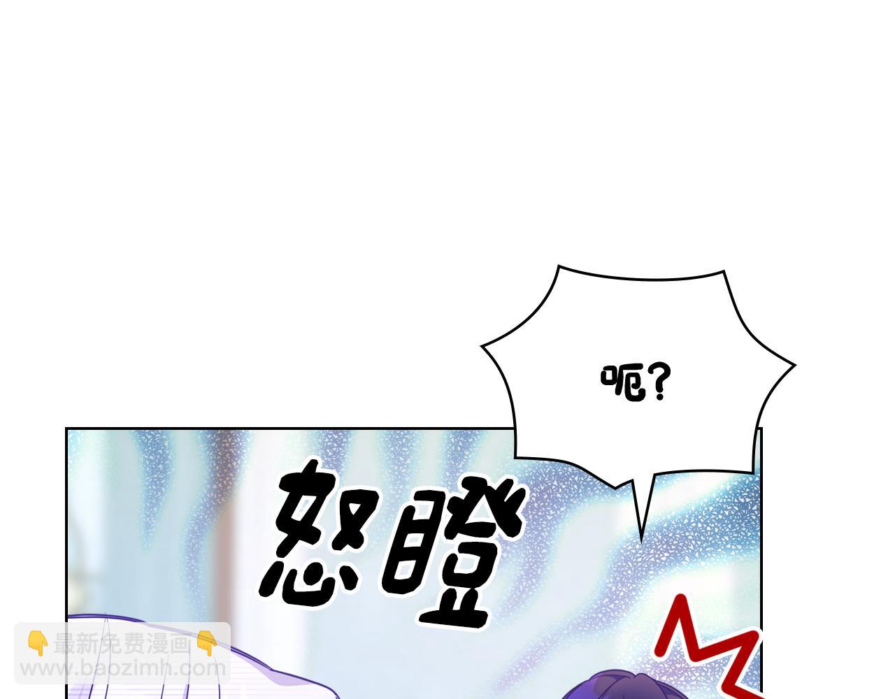 第76话 礼物般的宴会(1/3)-第77话