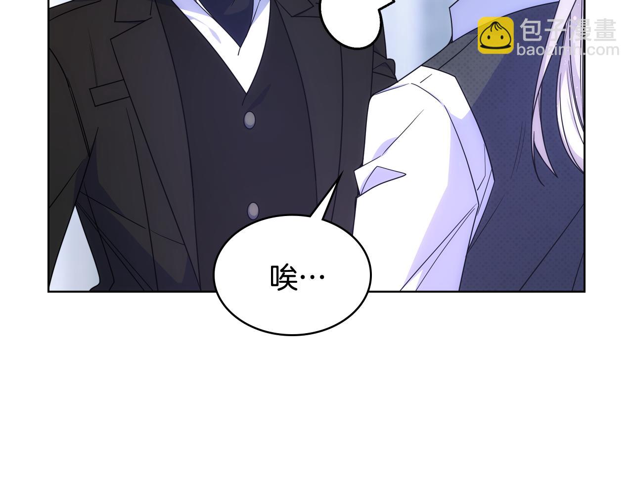 第76话 礼物般的宴会(1/3)-第77话