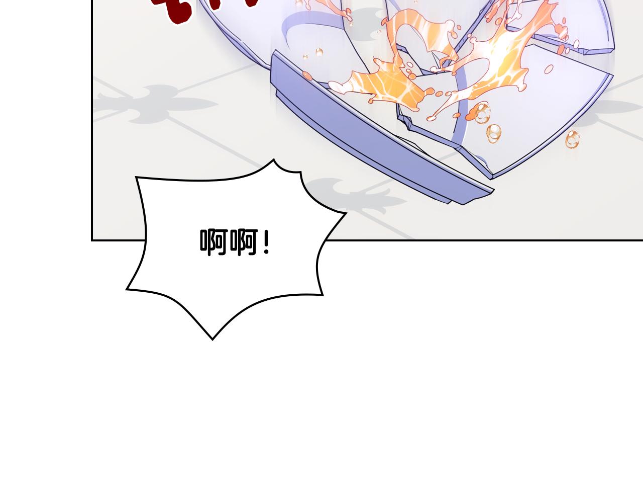 第76话 礼物般的宴会(1/3)-第77话