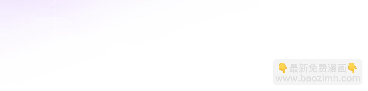 第76话 礼物般的宴会(1/3)-第77话