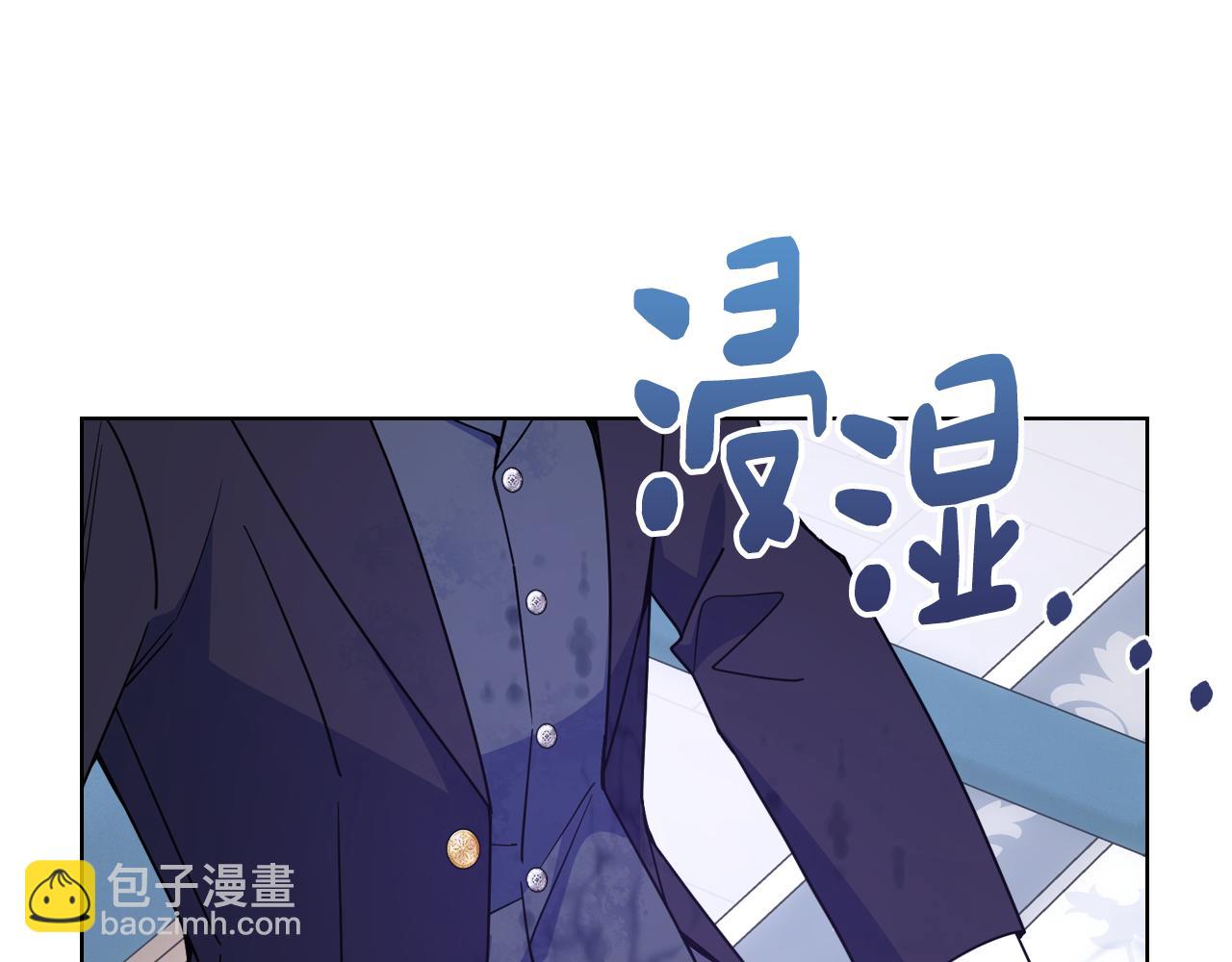 第76话 礼物般的宴会(1/3)-第77话