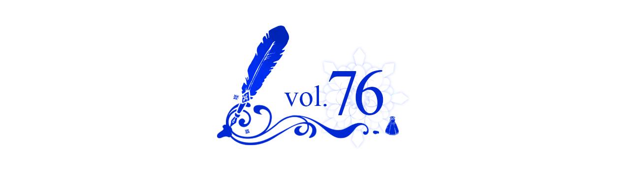 第76话 礼物般的宴会(1/3)-第77话