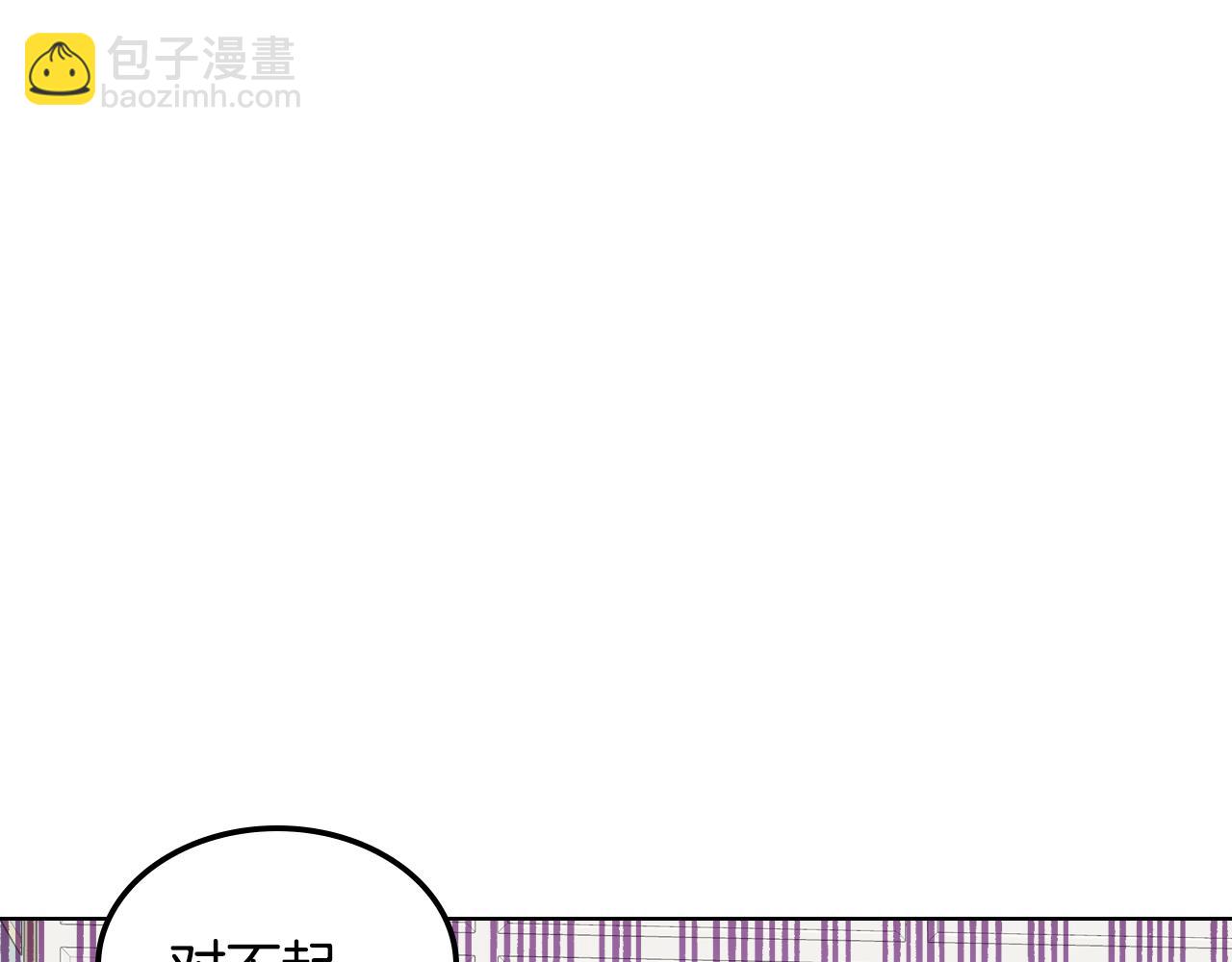 第76话 礼物般的宴会(1/3)-第77话