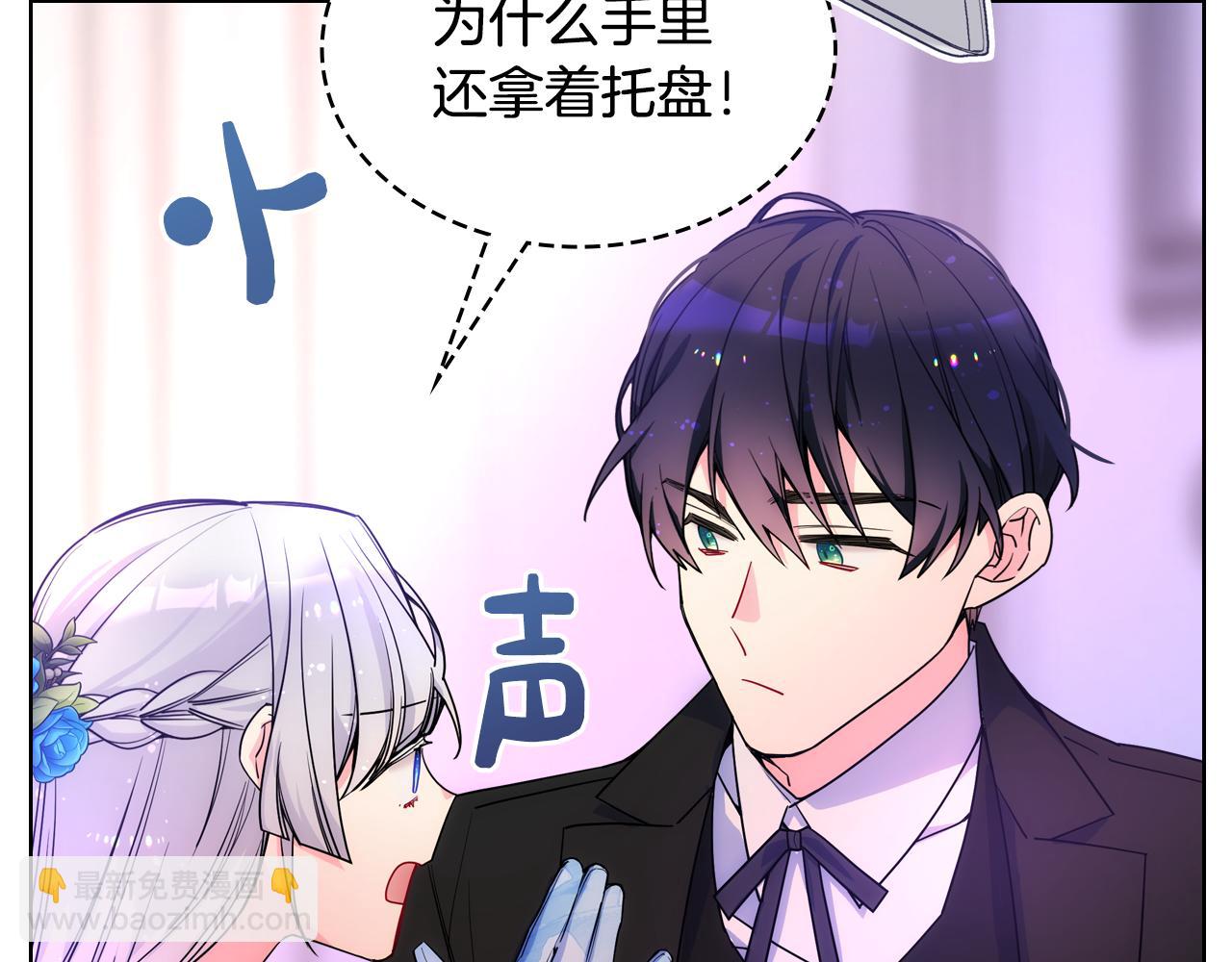 第78话 莫名紧张(1/3)-第79话