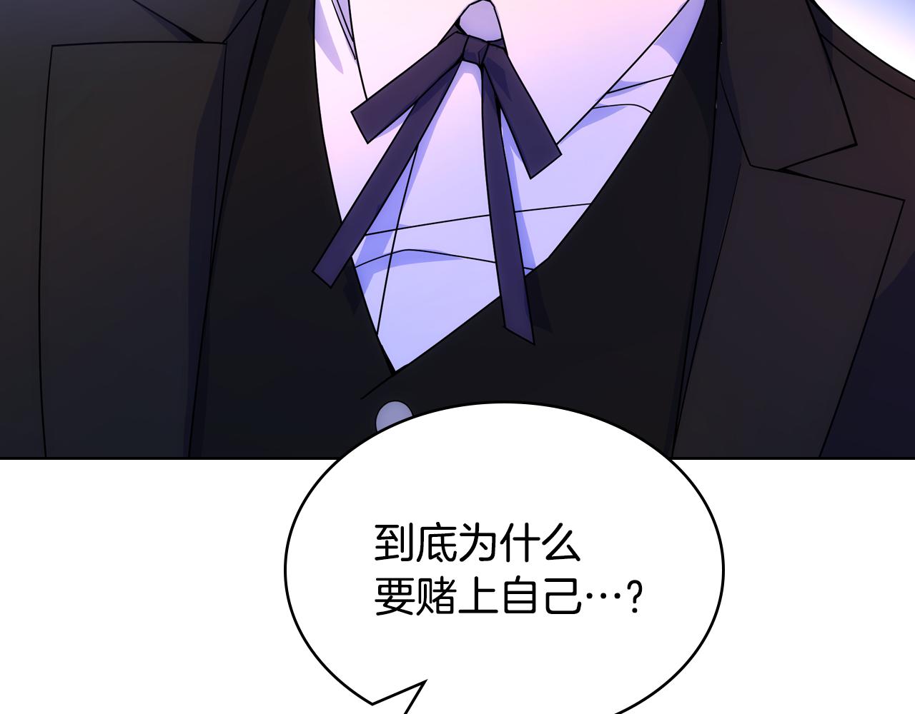 第78话 莫名紧张(1/3)-第79话