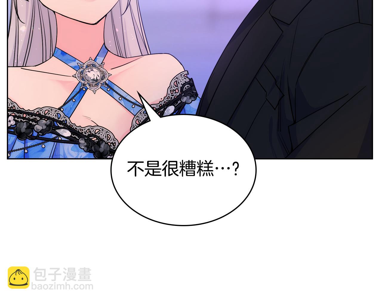 第78话 莫名紧张(1/3)-第79话