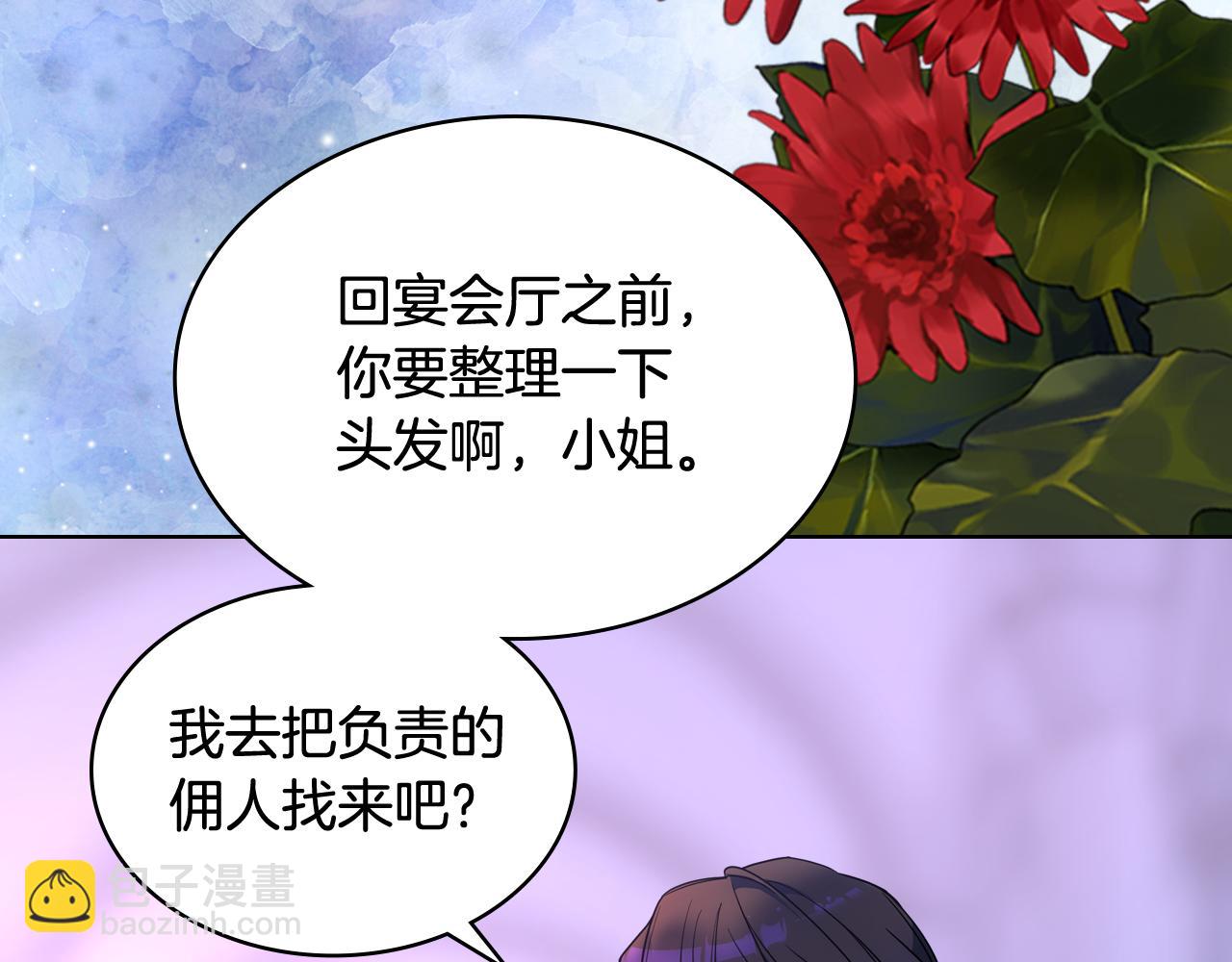 第78话 莫名紧张(1/3)-第79话