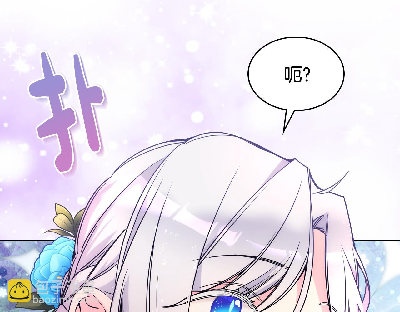 第78话 莫名紧张(1/3)-第79话