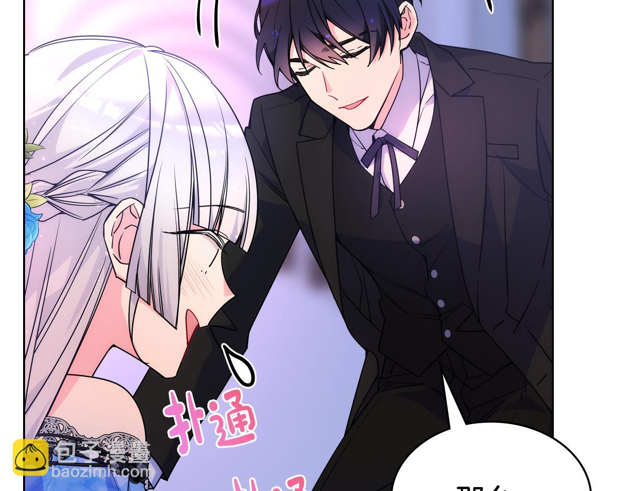 第78话 莫名紧张(1/3)-第79话