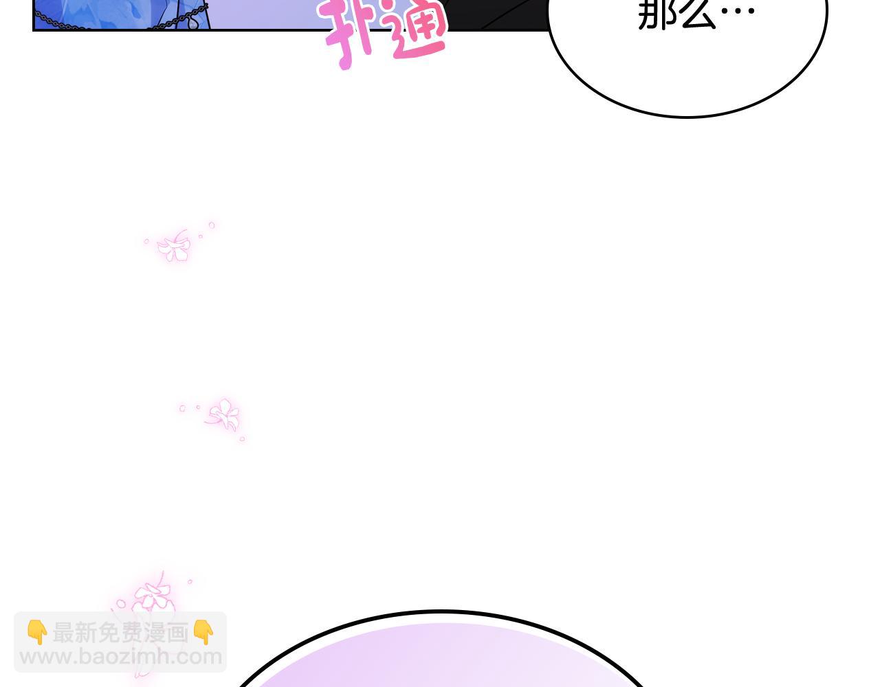 第78话 莫名紧张(1/3)-第79话