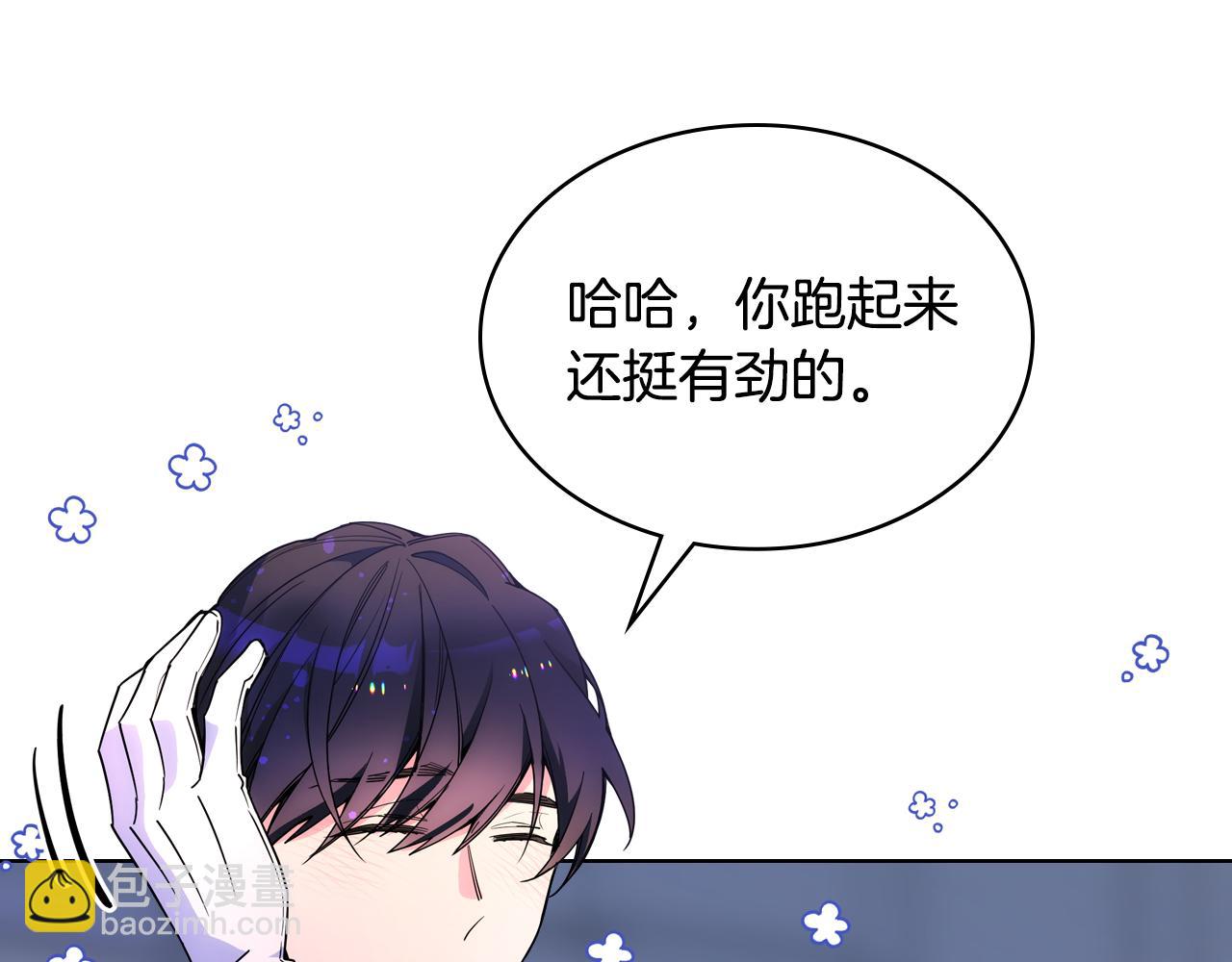 第78话 莫名紧张(1/3)-第79话