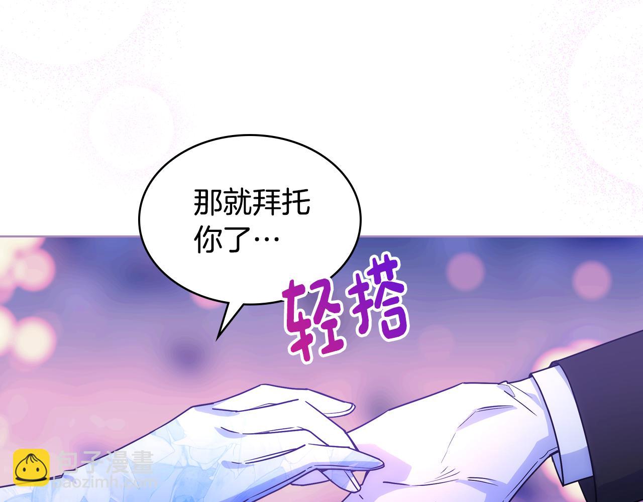 第78话 莫名紧张(1/3)-第79话