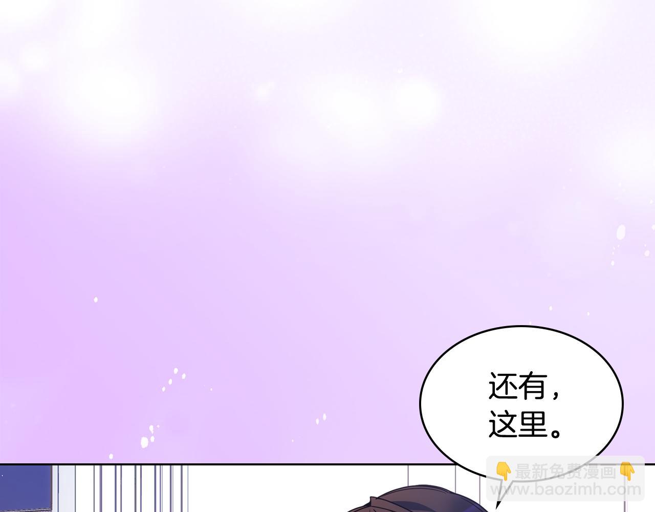 第78话 莫名紧张(1/3)-第79话