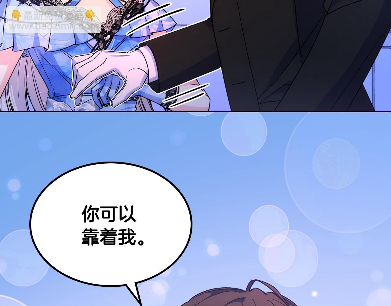 第78话 莫名紧张(1/3)-第79话