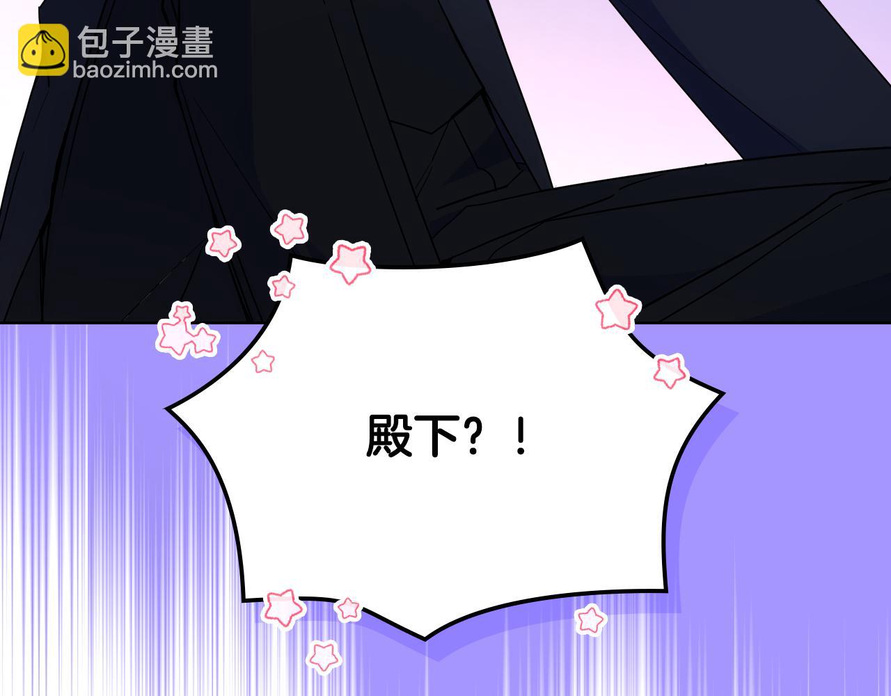 哥哥太單純了怎麼辦？ - 第78話 莫名緊張(1/3) - 6