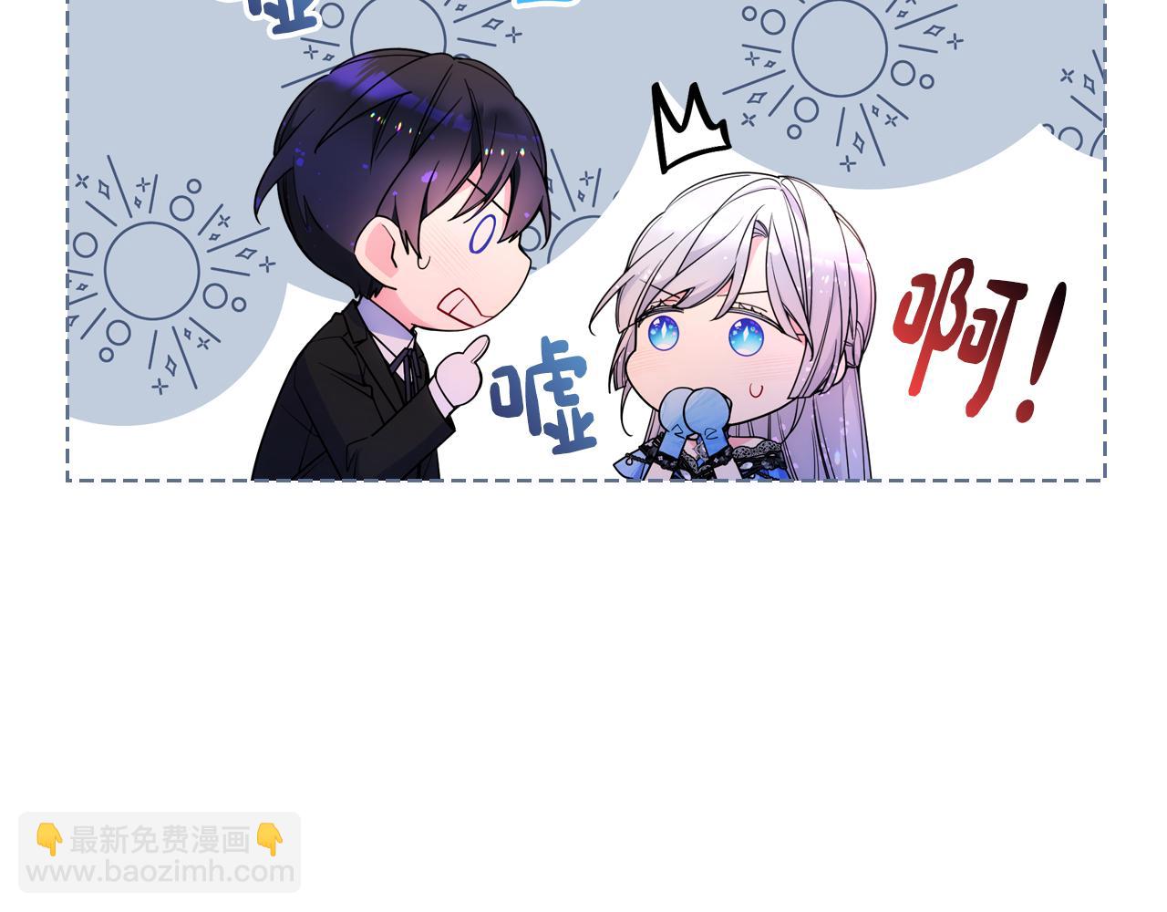 第78话 莫名紧张(1/3)-第79话