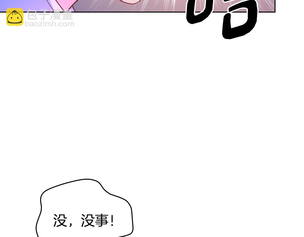 第80话 危险解除(1/4)-第81话