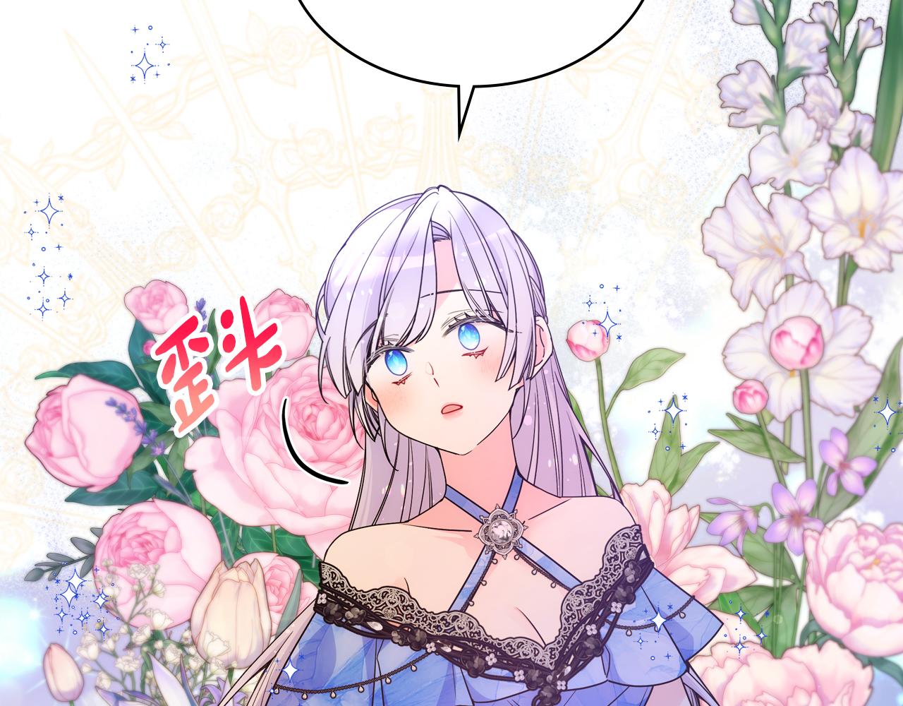 第80话 危险解除(1/4)-第81话