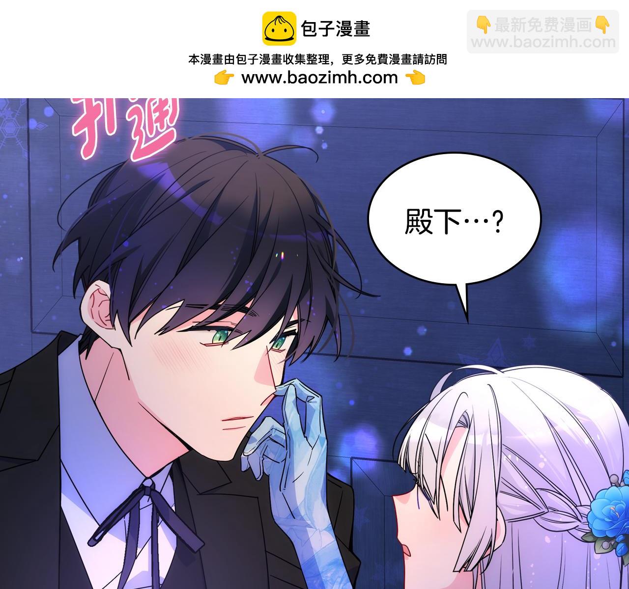 第80话 危险解除(1/4)-第81话