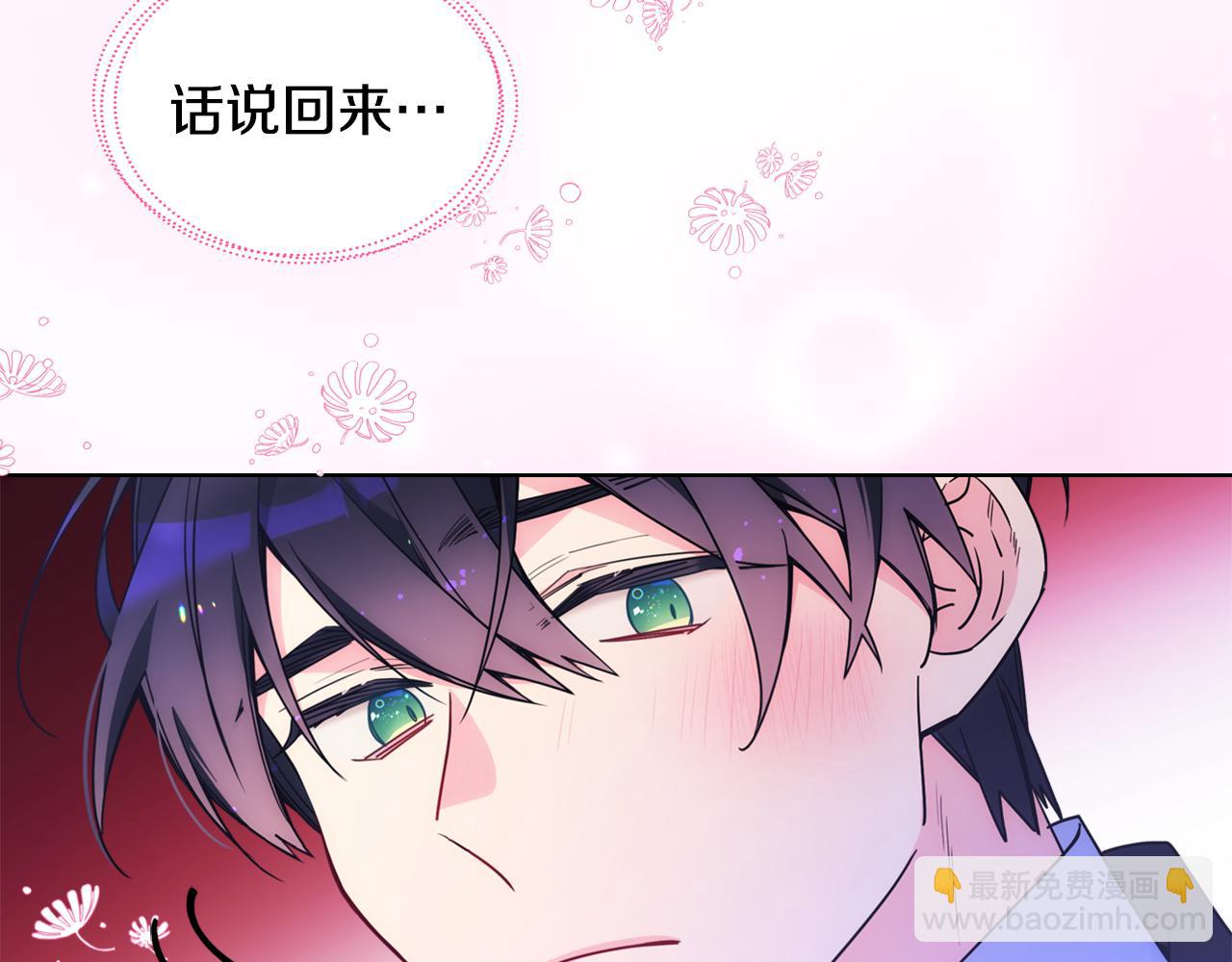 第80话 危险解除(1/4)-第81话