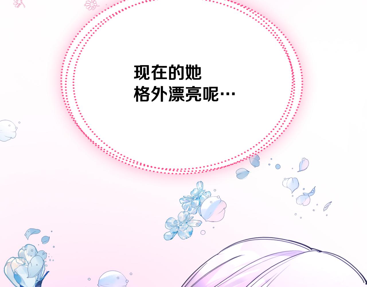 第80话 危险解除(1/4)-第81话