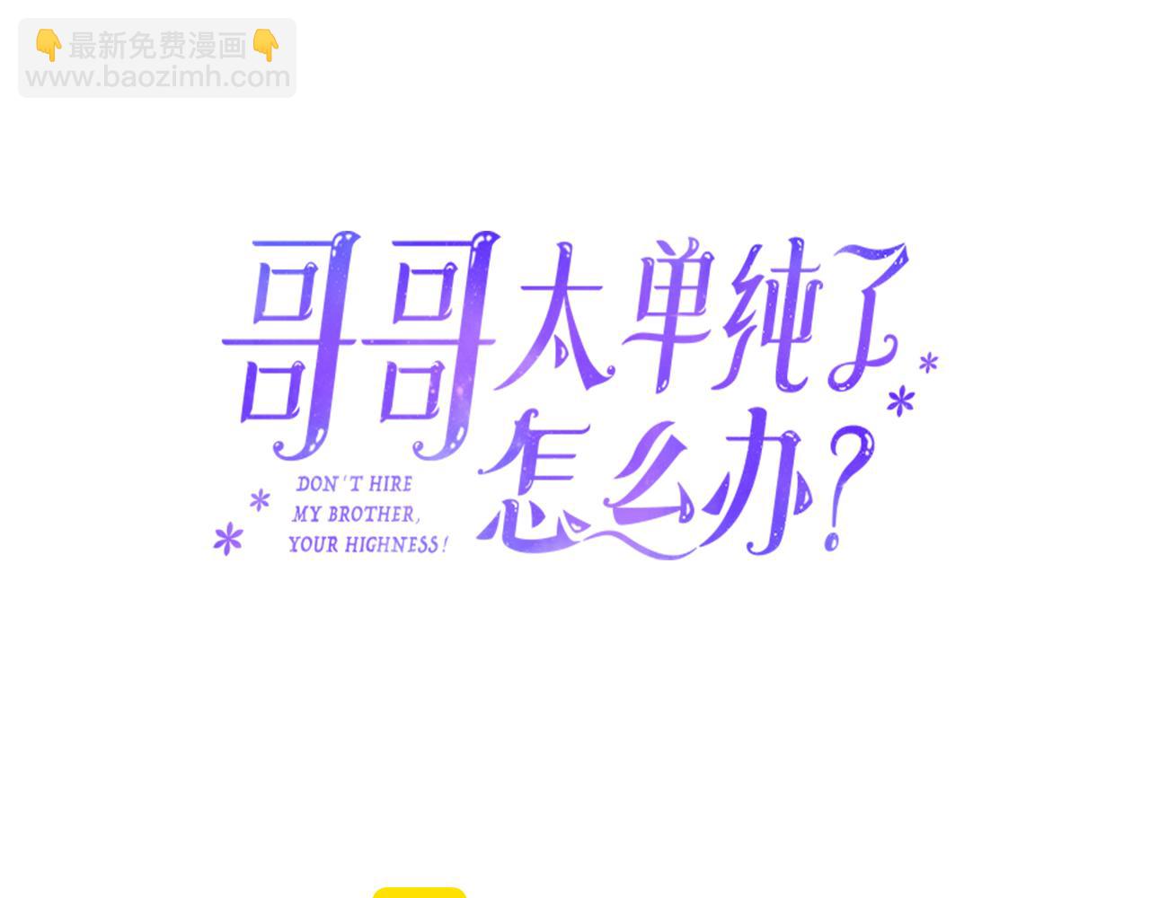 第80话 危险解除(1/4)-第81话