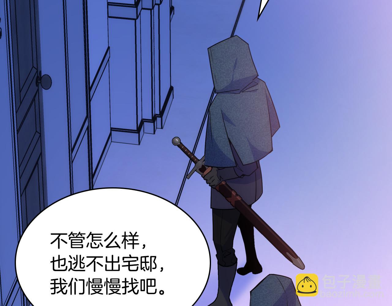 第80话 危险解除(1/4)-第81话