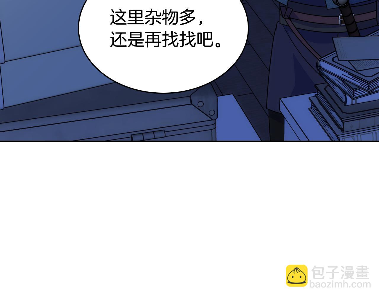 第80话 危险解除(1/4)-第81话