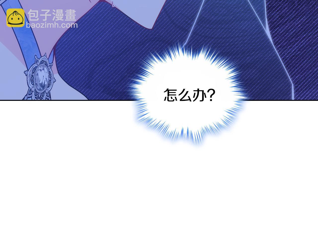 第80话 危险解除(1/4)-第81话