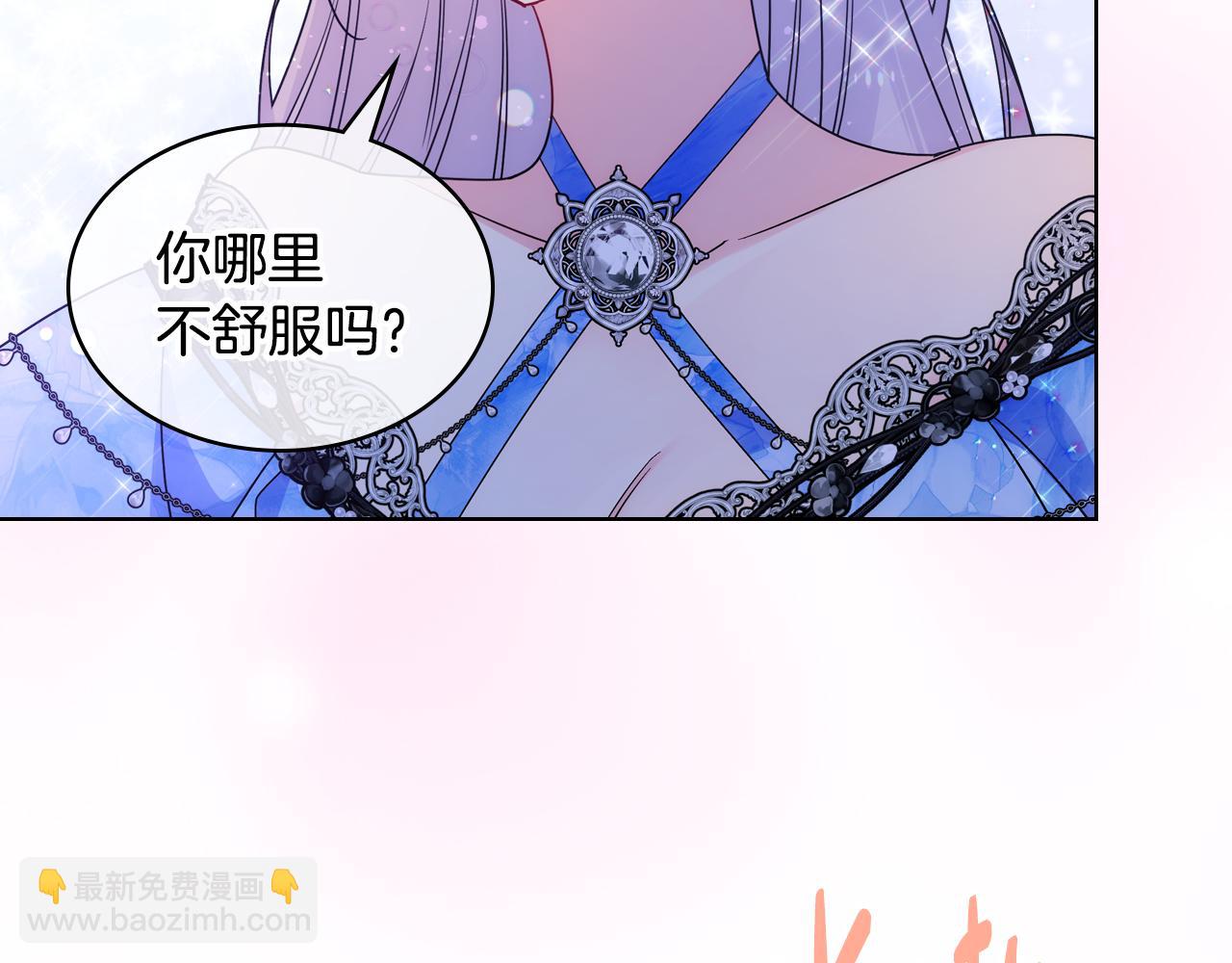 第80话 危险解除(1/4)-第81话